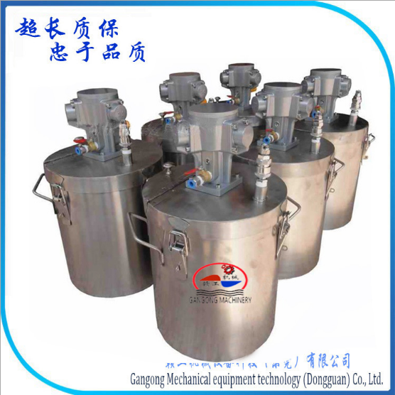 供应赣工JBG-50L不锈钢防爆气动搅拌桶 实验室调漆配液搅拌罐