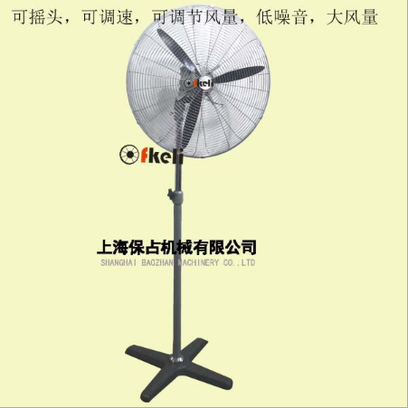 防爆风扇 工业，防爆摇头扇BF-20，750工业风扇气动风扇