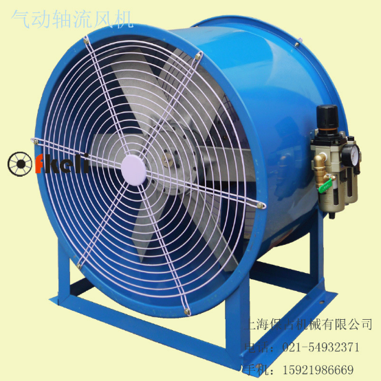 现货自销G-106-10气动轴流风机，管道用气动轴流风机，船舶用