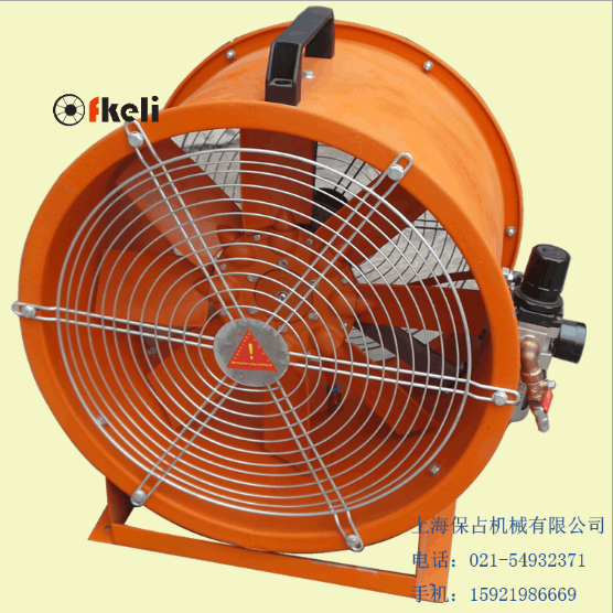 风动轴流风扇，现货供应新款化工用轴流风扇G-108-20，G-108-24