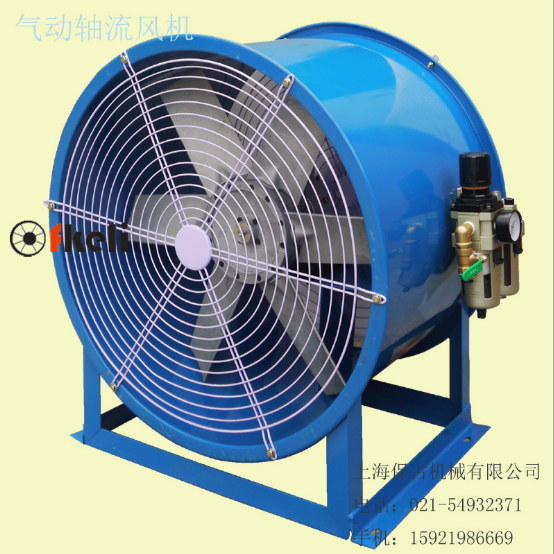 现货供应低噪音，大风量气动轴流风机G-106-8，G-106-10