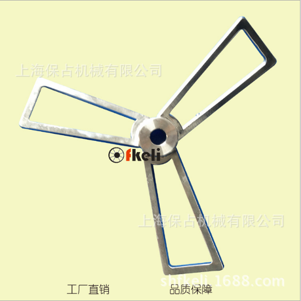 定做各种304不锈钢框式搅拌叶片，不锈钢框式搅拌桨