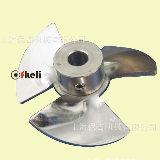 搅拌三叶片，不锈钢搅拌桨高粘度气动搅拌机用搅拌桨