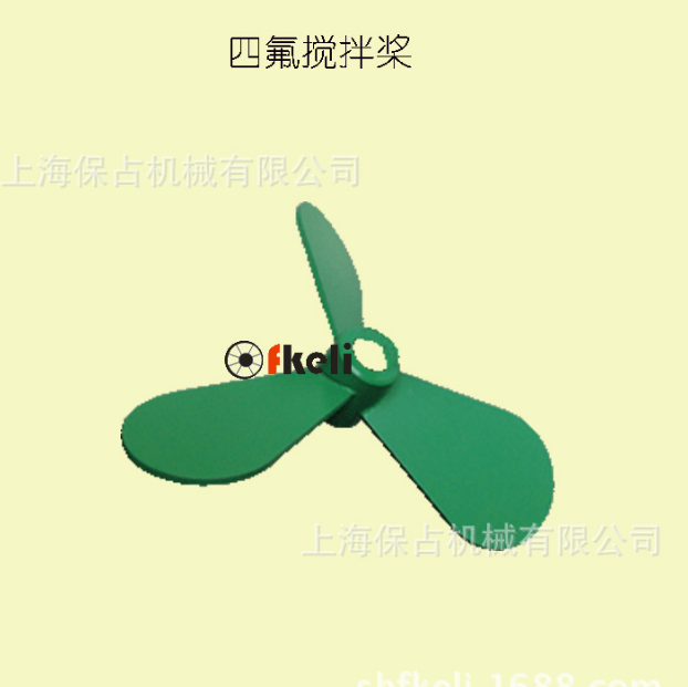实验室聚四氟搅拌 四氟搅拌桨,PTFE搅拌器，