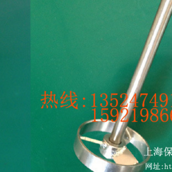 带防护圈不锈钢搅拌叶轮，生产厂家与价格