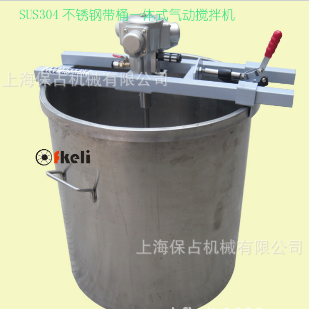不锈钢桶配横版式气动搅拌机，SUS不锈钢定做非标搅拌机桶