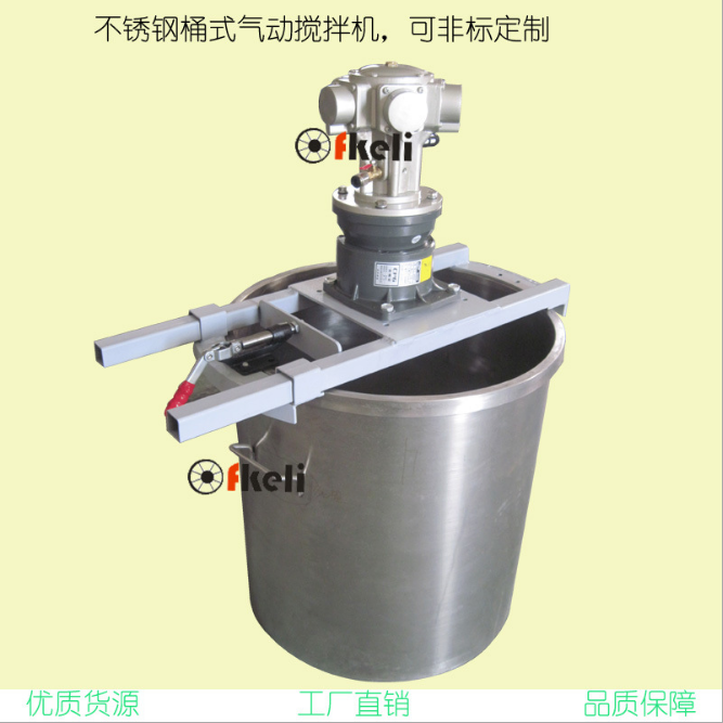 不锈钢气动搅拌机、适用于化工业、石化业、涂料业、日化业
