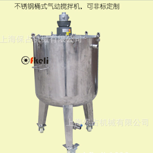 不锈钢立式搅拌器、适用于化工业、石化业、制造业、纺织业的搅拌