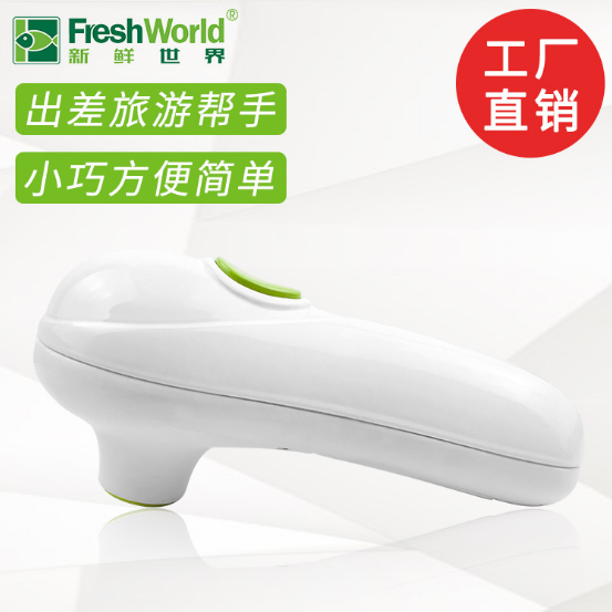 新鲜世界手持式家用食品真空保鲜机手动真空机易携带方便工厂直供