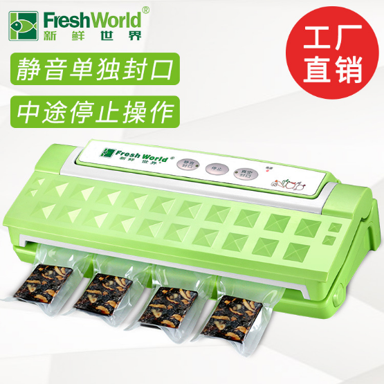 新鲜世界杂粮真空机包装机粽子阿胶塑封机食品包装机械 跨境货源