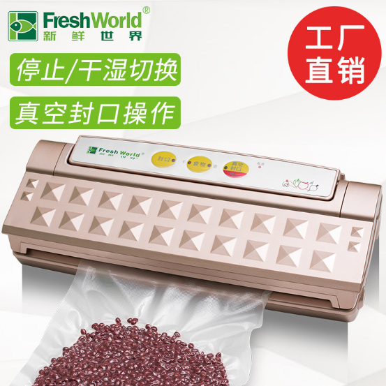全自动多功能打包机干湿两用封口机连续工作特价促销包邮广州东莞