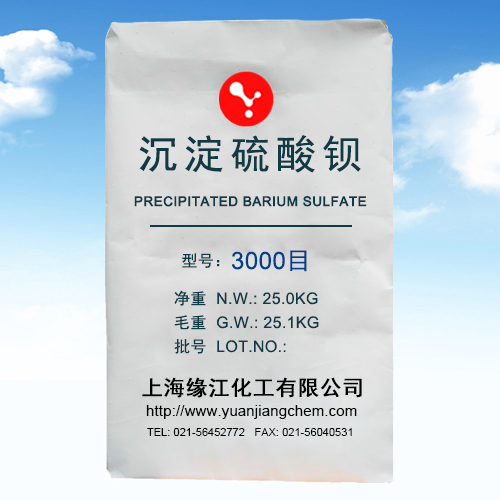 缘江牌专供涂料辅料  耐老化耐磨用高品质沉淀硫酸钡