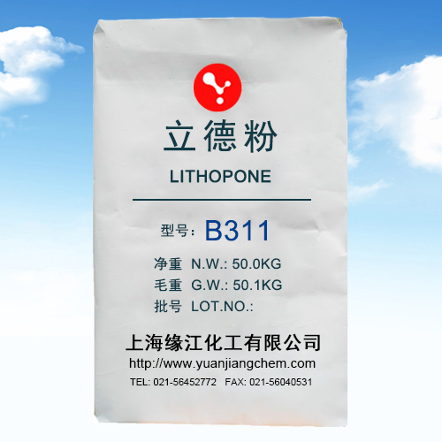 白色颜料立德粉B311/B301通用型  厂家涂料油漆种类齐全