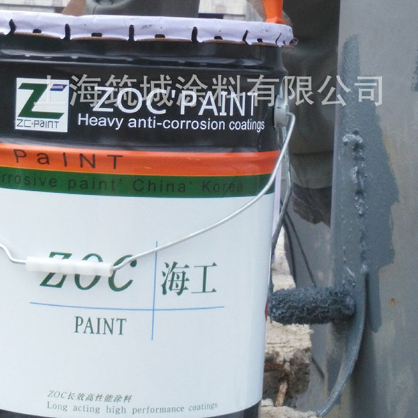 環(huán)氧富鋅底漆 上海筑城ZOC海工牌廠家直銷 品質保證 防腐性強