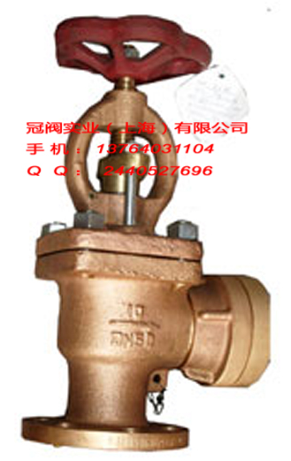 船用法兰消火栓GB/T2030-93
