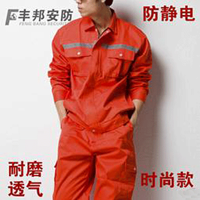 190516工作服 工作服长袖工作服工装工作服 厂家直销