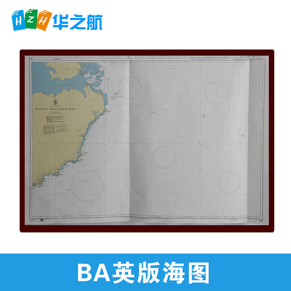 航保部正版英版ba海圖航海用海圖供應(yīng)商廣州紙質(zhì)海圖圖書現(xiàn)貨