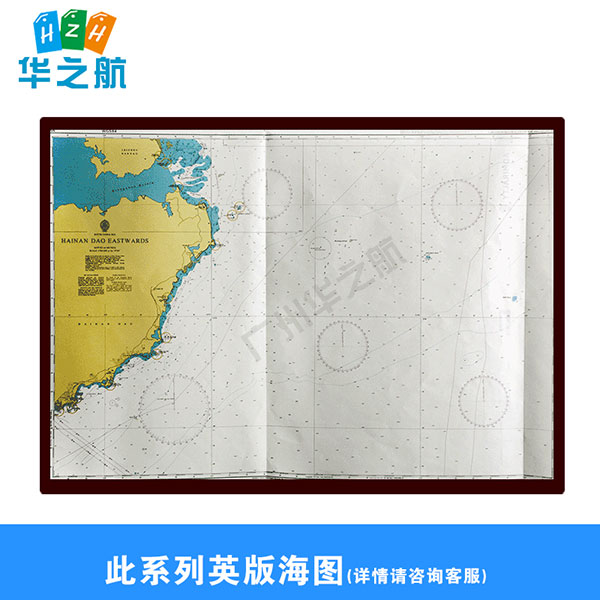 BA英版海图 船用最新版航海地图CHARTS BA5124/5125/5126(1-12)