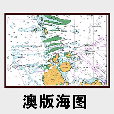 新版海圖 船用AUS澳版海圖 航海地圖 紙質(zhì)海圖圖紙供應(yīng)商