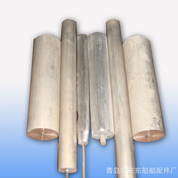 专业供应 铝牺牲阳极