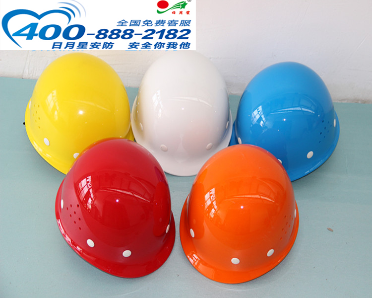 苏电之星安全帽加强版玻璃钢高强度船用工地施工建筑工程领导劳保头盔